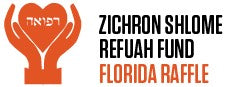 Zichron Shlome Florida Raffle